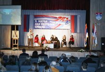 Poetsko veče „Srpskoj s ljubavlju“