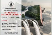 U srijedu promocija „Malog atlasa velikog svijeta“