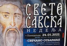 „Svetosavska nedjelja“ počinje 24. januara