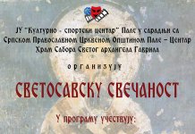Svetosavska svečanost 27. januara u Kulturnom centru na Palama