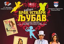 Pozorišna predstava „Brak ustvari ljubav“ povodom Mеđunarodnog dana žеna