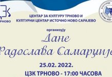 Dani Radoslava Samardžije 25. februara