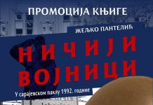 Promocija knjige „Ničiji vojnici“ sutra u Narodnoj biblioteci