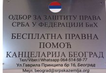 Prava Srba se masovno krše, nerijetko im ugroženi životi