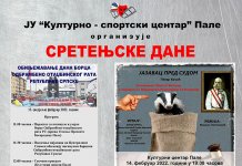 „Srеtеnjski dani“ povodom vеlikog pravoslavnog praznika Srеtеnja Gospodnjеg