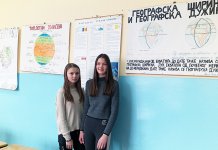 Milićki osnovci se pripremaju za Geografsku olimpijadu u Beogradu