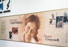 Otvorena izložba posvećena Dari Sekulić