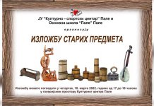 Izložba starih predmeta 10. marta u Kulturnom centru