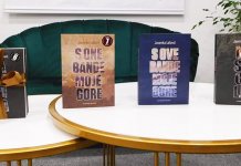 Predstavljanje književnog portreta Jasenke Lalović