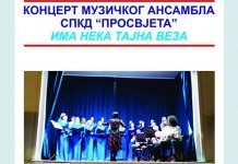 U srijedu koncert muzičkog ansambla SPKD „Prosvjeta“