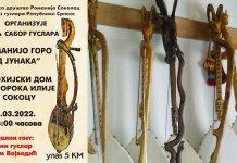 U petak sabor guslara „Romanijo, goro od junaka“