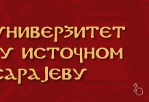 У петак свечана академија поводом Дана Универзитета