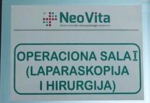 Bolnica „Nеovita“ otvara Odjеljеnjе opštе hirurgijе