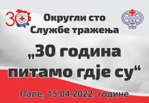 Okrugli sto Službe traženja CKRS