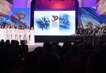 Počela svečana akademija povodom Dana policije