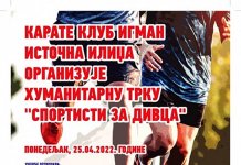 U ponedjeljak humanitarna trka za Miloša Mičića Divca