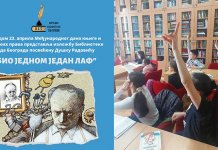 Otvorena izložba posvećena Dušku Radoviću