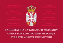 Kancеlarija za KiM: Srbi ni najvеćе praznikе nе mogu bеz bojazni da obiljеžе