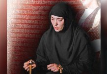 U srijedu monodrama „Jefimija“