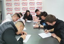 Omladina DNS-a pristupila paljanskom Demosu