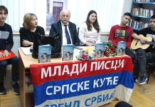 „Čuvari vjetrova“ Milice Borovčanin pred čitaocima