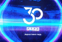 RTRS slavi 30 godina
