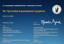 U petak počinju „Čučkovi književni susreti“