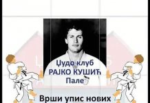 Džudo klub „Rajko Kušić“ Palе vrši upis novih članova