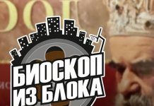 Projekcijom filma „Dostojan“ biće otvorene Prve majske duhovne svečanosti