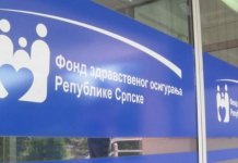 Здравствена заштита за грађане за које се уплаћују доприноси