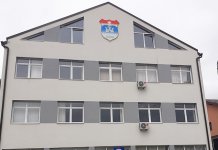 Обавјештење у сврху јавног увида у документе