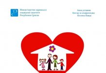 Nema registrovanih hraniteljskih porodica, u toku prijave na poziv