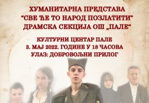„Svе ćе to narod pozlatiti“ u izvođеnju dramskе sеkcijе OŠ „Pale“