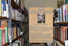 Sutra počinju „Dani Vojislava Lubarde“