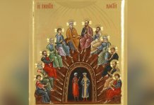 Danas praznik Duhovi