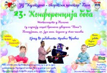 23. Konferencija beba 27. juna