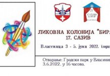 Otvaranje likovne kolonije „Birač“