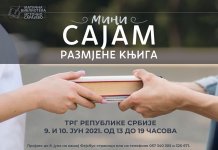 U utorak počinje dvodnevni mini sajam razmjene knjiga