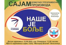 U nedjelju otvaranje Sajma domaćih proizvoda „Naše je bolje“