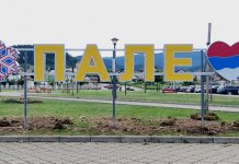 Nove oznake s nazivom grada