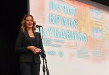 Premijerno prikazan film „Pečat braće LJubavića“