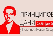 Sutra predstavljanje radova sa kolonije „Beli vuk“ i knjige „Srpska priča“