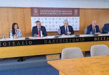 Omogućiti bližu saradnju univerziteta