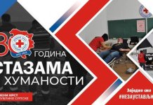 Svečana akademija Koordinacionog odbora Crvenog krsta Sarajevo-Romanija