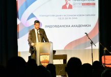 Katić: Vidovdan jedan od najvećih praznika kod Srba