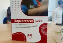 Zdravstvena njega za srednjoškolce ukoričena u jedan udžbenik