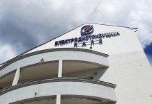 Планирани радови у ТС 10/0,4 kV „Пале Град 1“