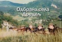 Večeras premijera filma „Odbrana sela Drecelj“