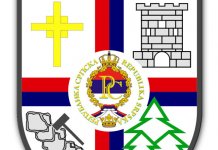 Расписан конкурс за додјелу студентских стипендија