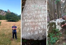 Pronađeni ostaci crkve u Sokolovićima